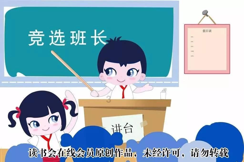 激萌三国志