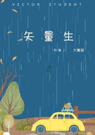 女人想要获得持久的宠爱，首先要“虐”对方的心吗？游戏画面