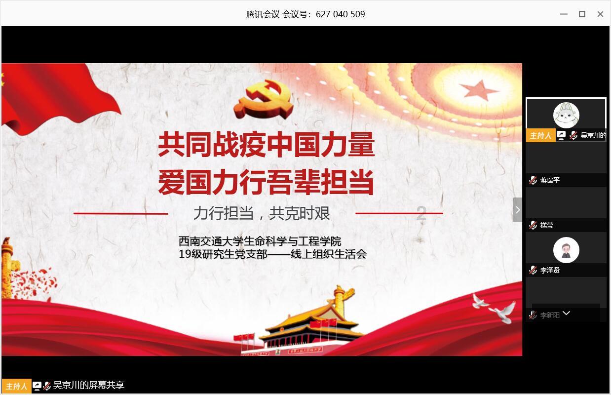 仓鼠学拼音