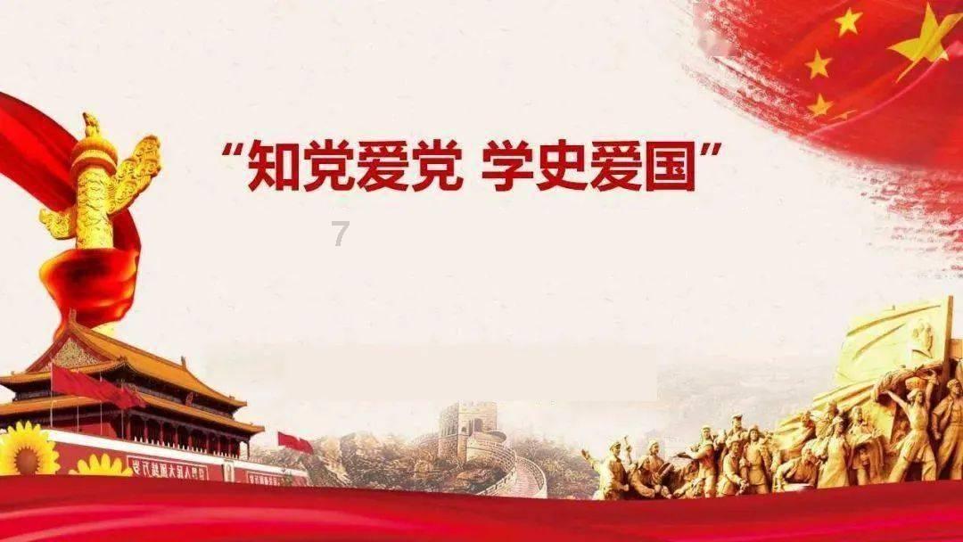 火龙冒险